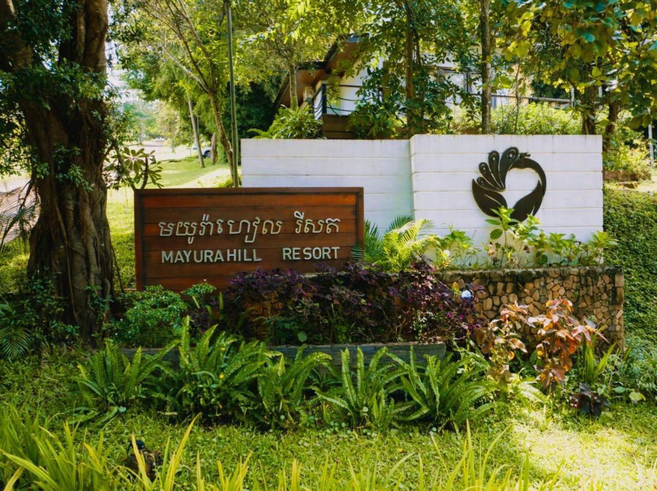 Mayura Hill Resort Sen Monourom Luaran gambar